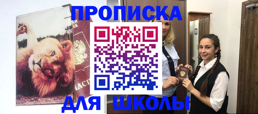 временная регистрация надежно в Киришах