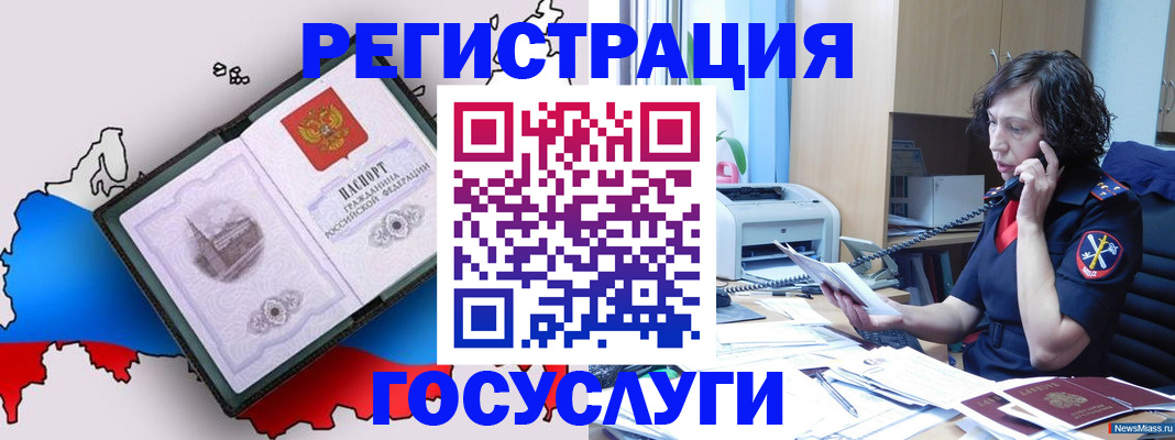 временная регистрация адрес в Киришах